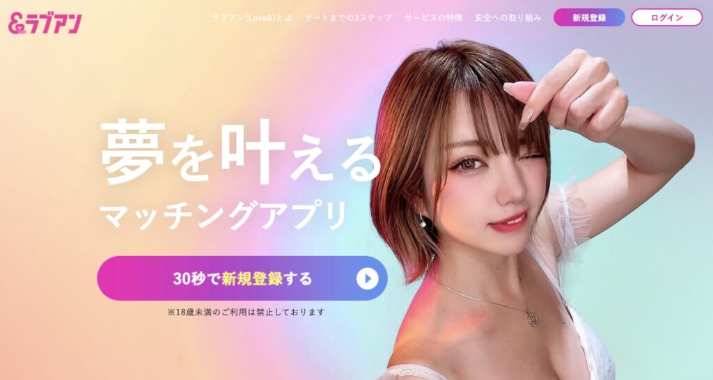 ラブアンで活動する女性のイメージ